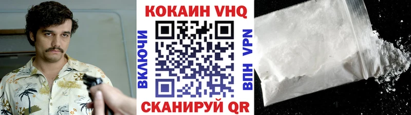 Cocaine 98%  Краснотурьинск 