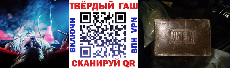 ГАШИШ 40% ТГК  Краснотурьинск 