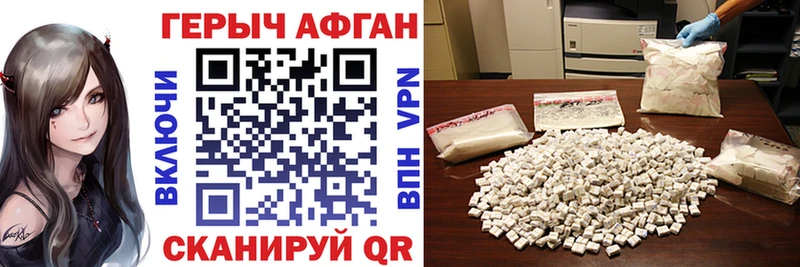 Героин белый  Краснотурьинск 
