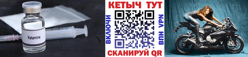 hydra рабочий сайт  наркотики  Краснотурьинск  Кетамин VHQ 
