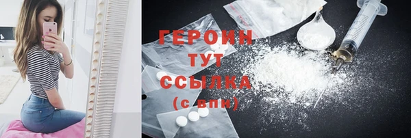 COCAINE Белоозёрский