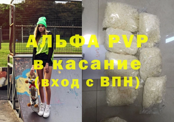 Альфа ПВП Беломорск