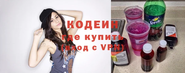 ALPHA PVP Белокуриха