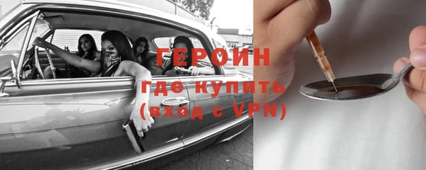 ALPHA PVP Белокуриха