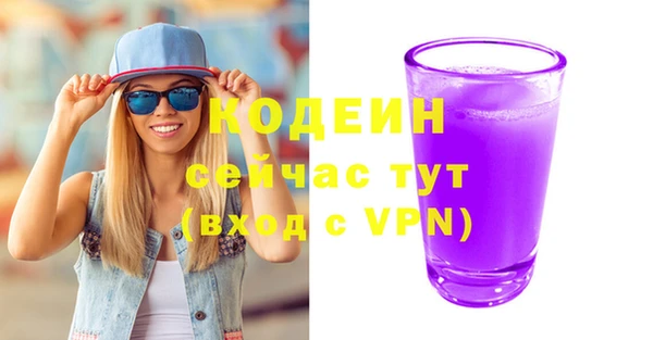 ALPHA PVP Белокуриха