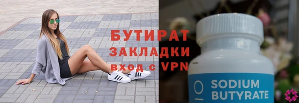 COCAINE Белоозёрский