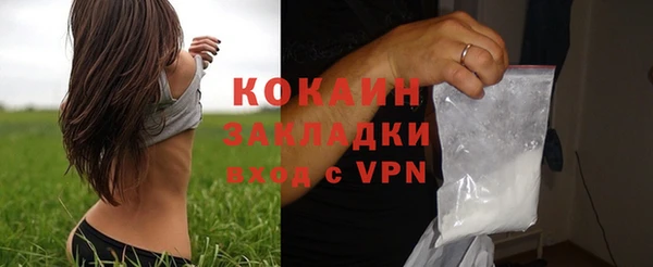 ALPHA PVP Белокуриха