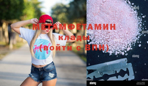 ALPHA PVP Белокуриха