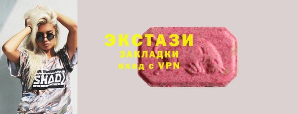 COCAINE Белоозёрский