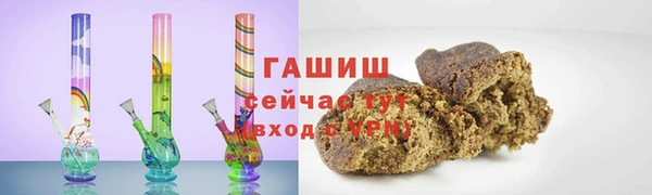 COCAINE Белоозёрский