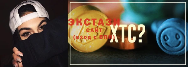 COCAINE Белоозёрский