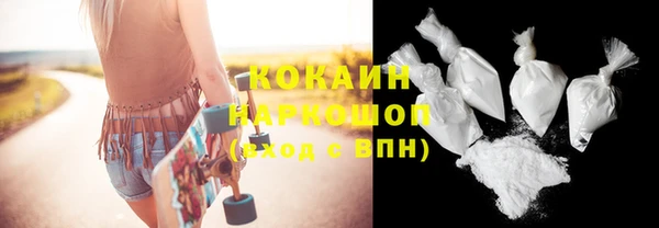 COCAINE Белоозёрский