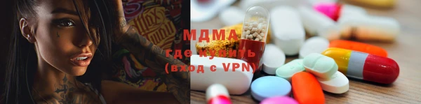 ALPHA PVP Белокуриха