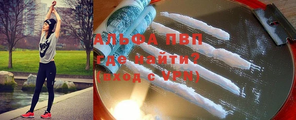 COCAINE Белоозёрский