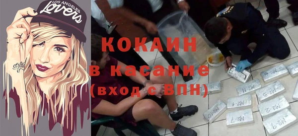 Альфа ПВП Беломорск