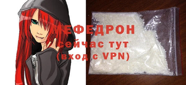 ALPHA PVP Белокуриха