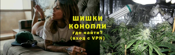 ALPHA PVP Белокуриха