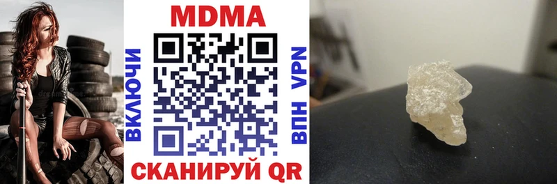 наркота  Краснотурьинск  МДМА кристаллы 