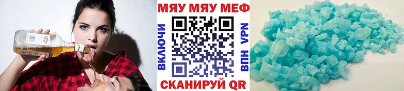 МЕФ mephedrone  blacksprut зеркало  Краснотурьинск 