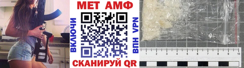 МЕТАМФЕТАМИН кристалл  Краснотурьинск 