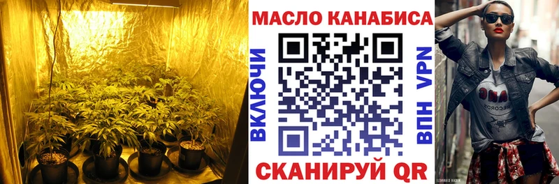 где найти наркотики mega зеркало ТГК гашишное масло Краснотурьинск