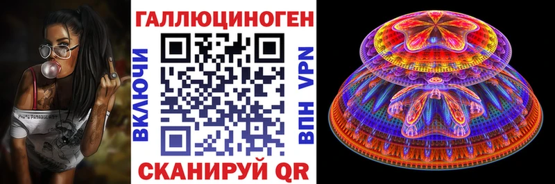 Псилоцибиновые грибы ЛСД ссылка на мегу ONION Краснотурьинск купить наркоту